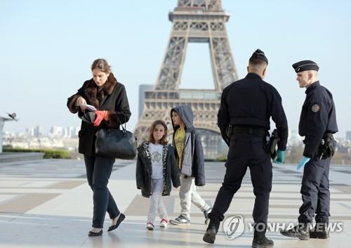 지난달 26일 프랑스 파리의 시민과 경찰.