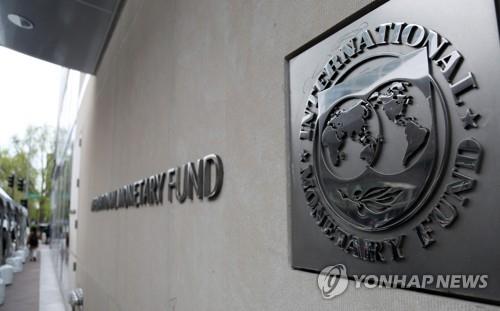 국제통화기금(IMF) 로고 [연합뉴스 자료사진]