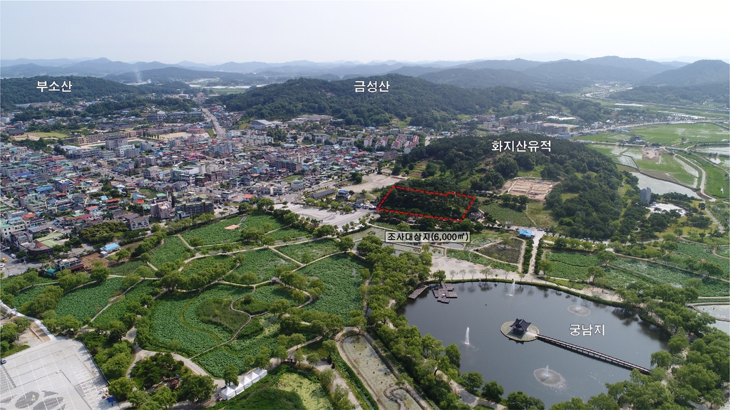 부여 화지산 유적 전경