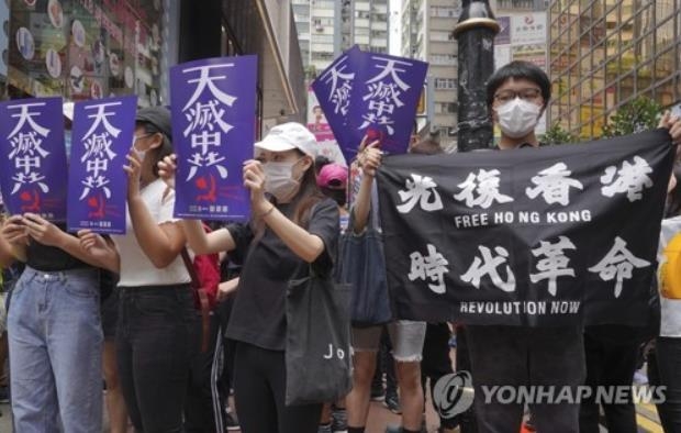 '하늘이 중국 공산당을 멸할 것이다(天滅中共)'라는 팻말을 든 홍콩 시위대