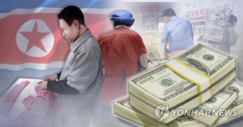 미, 3조원대 돈세탁 연루 북한인 28명 기소(PG)