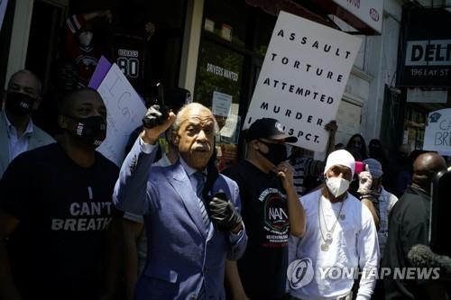 30일 미국 뉴욕의 '흑인 사망' 시위 모습