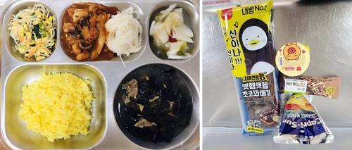 코로나19 전후 급식