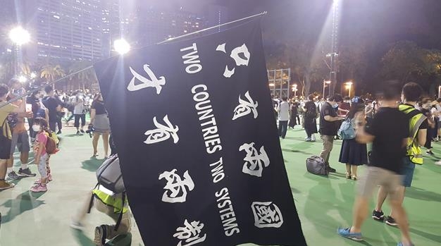 톈안먼 추모집회에 등장한 '양국(兩國)이 있어야만 양제(兩制)가 있다'는 깃발