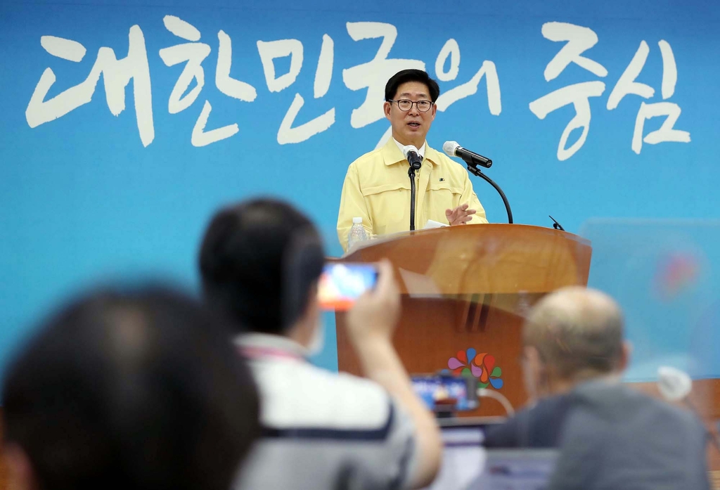 양승조 충남 지사