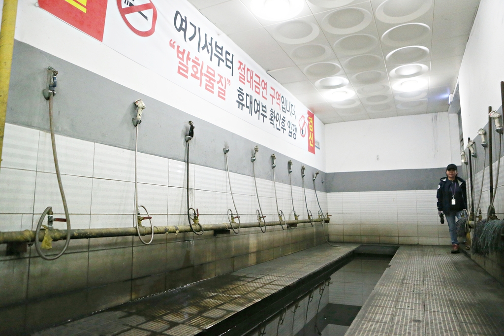 작업화 세척장