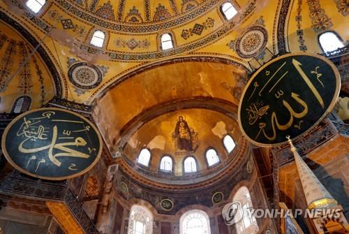 성소피아 박물관 천장의 아기 예수를 안은 성모 마리아 모자이크