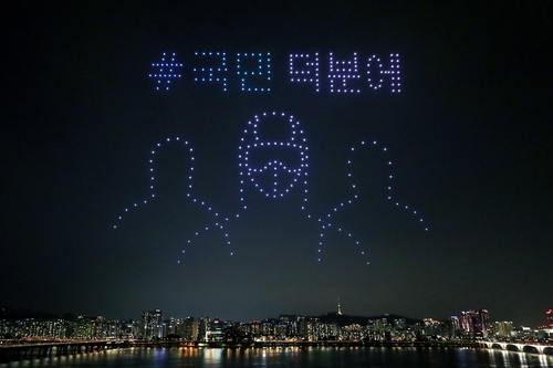 #국민덕분에