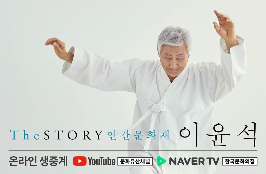 공연 포스터
