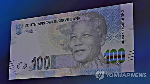 남아공 100랜드 지폐 도안