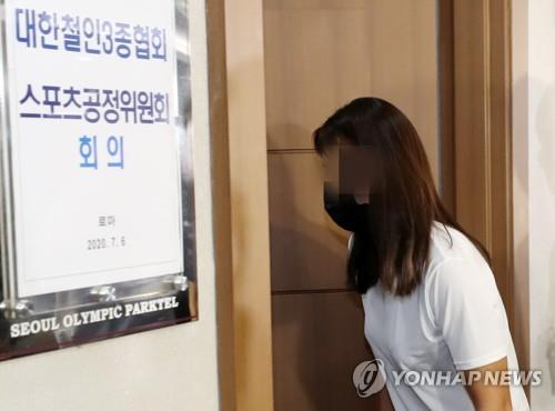 최숙현 선수 가해 의혹 받는 장모 선수