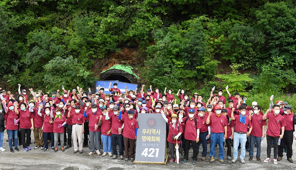 광부 옛길 도보 순례