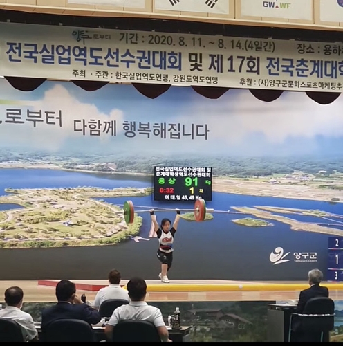 한국 역도 경량급 유망주 이한별