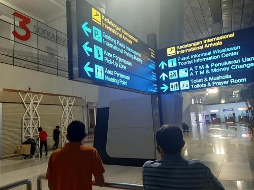 인도네시아 수카르노하타 국제공항