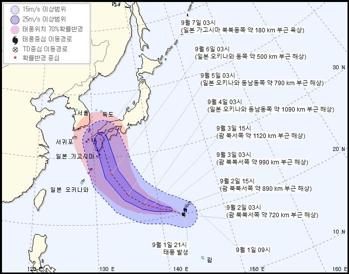 연이어 나타난 태풍…제10호 '하이선' 괌 북서쪽 해상서 발생 - 1