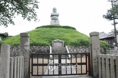 일본 교토시에 있는 '귀무덤'