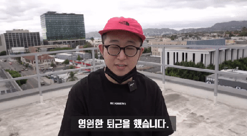 크리스씨의 퇴사 브이로그 영상
