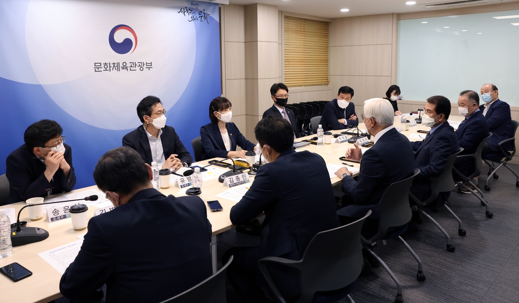 최윤희 문체부 제2차관과 경기단체 회장들의 간담회 장면