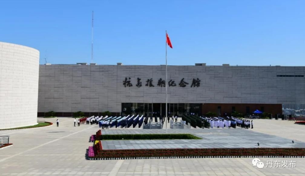 '북중 접경' 中 단둥 항미원조기념관 재개관 기념식