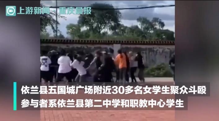 중국서 여중생 등 30여명 패싸움…학교 교장까지 면직처분