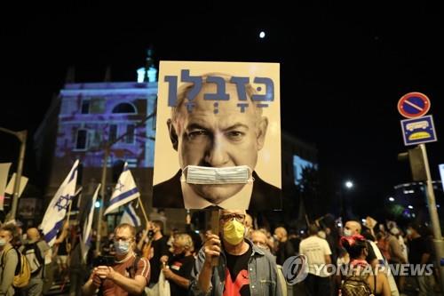26일(현지시간) 밤 예루살렘에서 벌어진 베냐민 네타냐후 총리에 대한 퇴진 요구 시위.[EPA=연합뉴스]