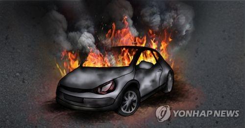 승용차 화재 사고 (PG)