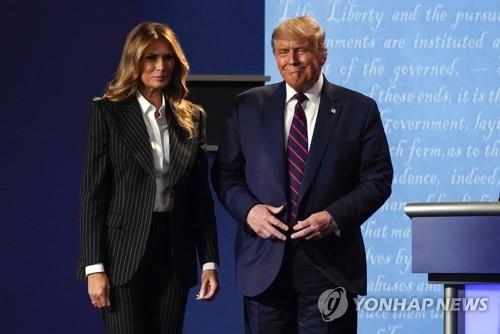 도널드 트럼프 대통령 부부