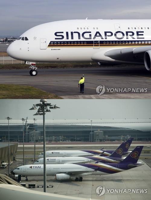 싱가포르항공 여객기(위)와 타이항공 여객기