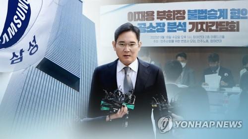 사법리스크에 놓인 이재용 삼성전자 부회장