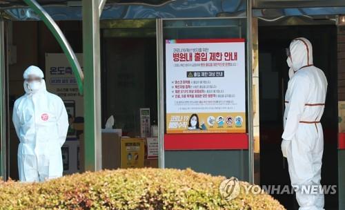 코로나19 확진자 다수 발생한 경기 광주 재활병원