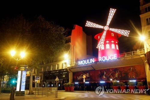 사람을 찾아볼 수 없는 프랑스 파리 '물랑루즈' 인근 거리