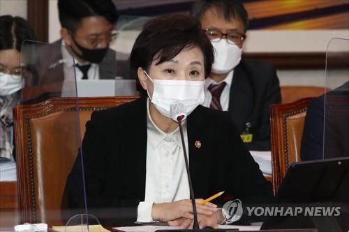 김현미 국토부 장관