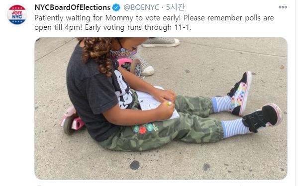 뉴욕시 사전투표 첫날 투표하러 온 엄마를 기다리는 소녀