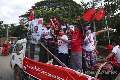 NLD 지지자들이 아웅산 수치 국가고문 사진을 들고 선거운동을 하고 있다2020.10.25