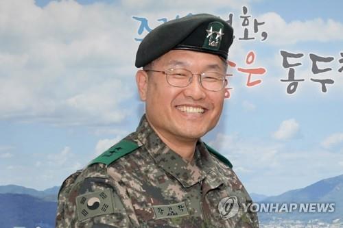 강건작 신임 국방개혁비서관