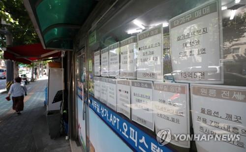 전월세 시장