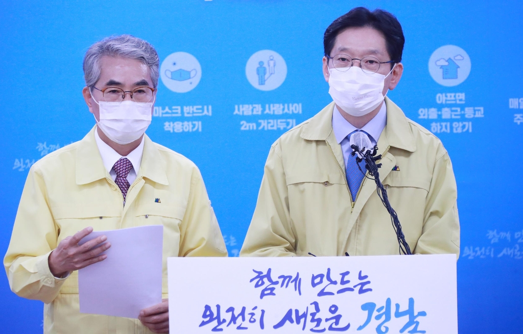 김경수 경남지사(오른쪽)와 박종훈 경남교육감 공동 브리핑