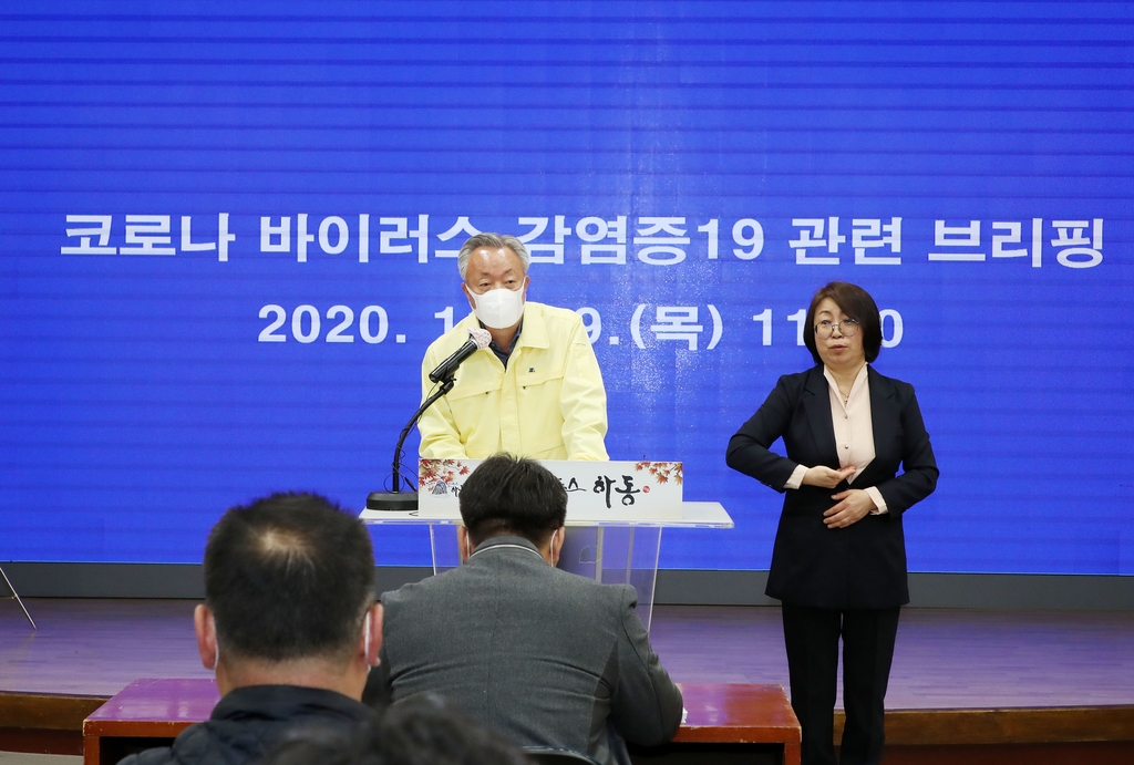 "코로나19 확진자 나온 뒤 이틀째 마수걸이도 못하고 있습니다" - 2