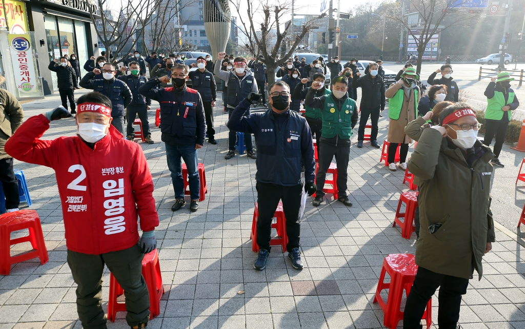 민주노총 전북본부 "전태일 3법 입법하라"