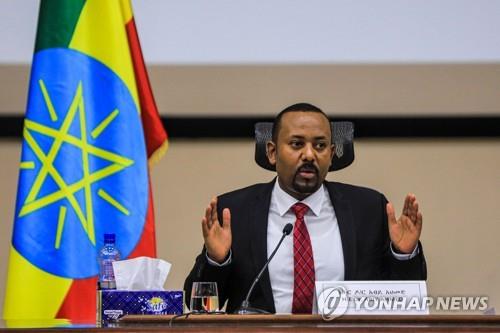 30일 아디스아바바에서 연방하원 의원들에게 설명하는 아비 에티오피아 총리