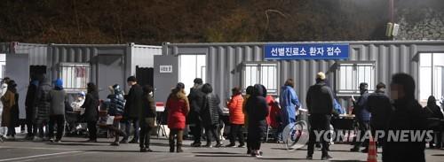 야간에 코로나19 검사받는 강릉 시민들