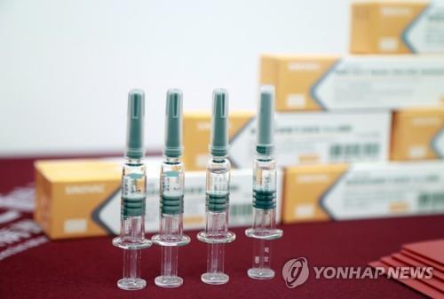 중국 백신개발업체 시노백의 코로나19 백신