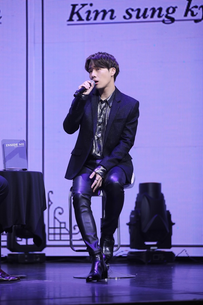 인피니트 김성규