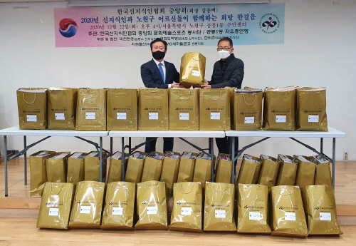 한국신지식인협회, 노원구 어르신들에 생필품 기부 - 1