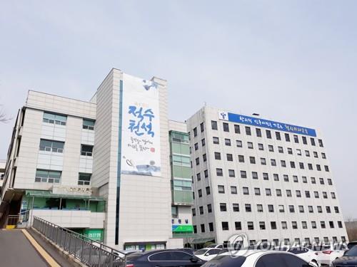서울시교육청