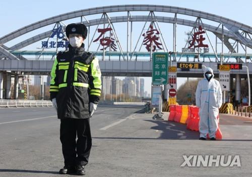 봉쇄로 차단된 스좌좡시 고속도로 진출입로