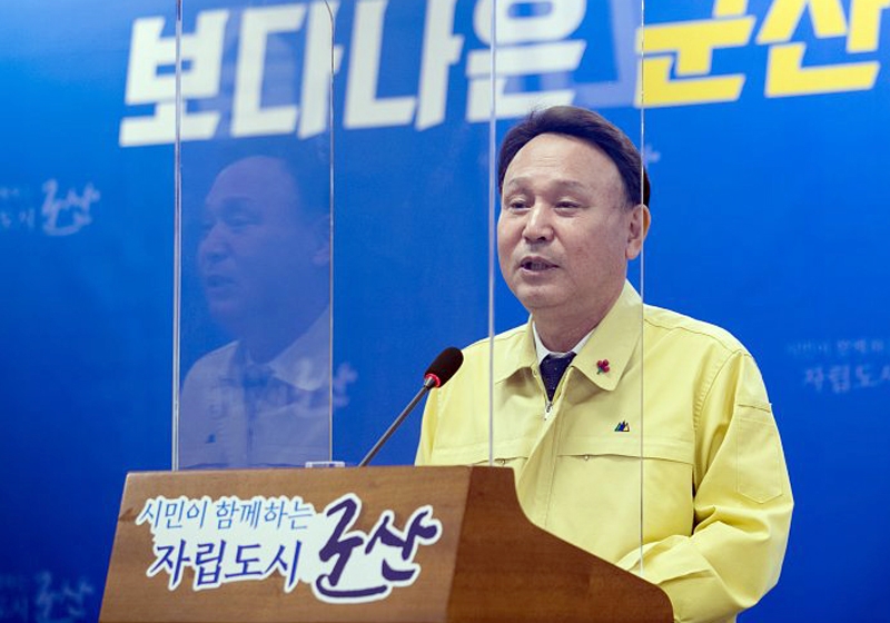 강임준 군산시장