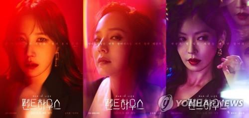펜트하우스