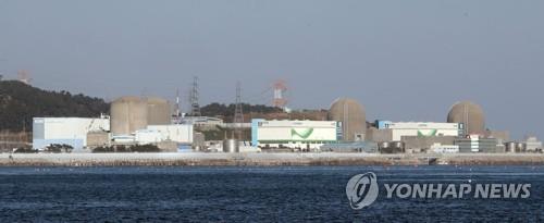 고리원전