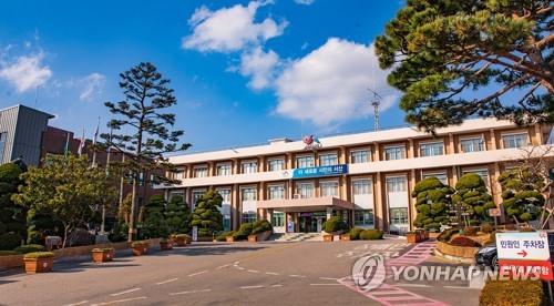 서산시청 전경